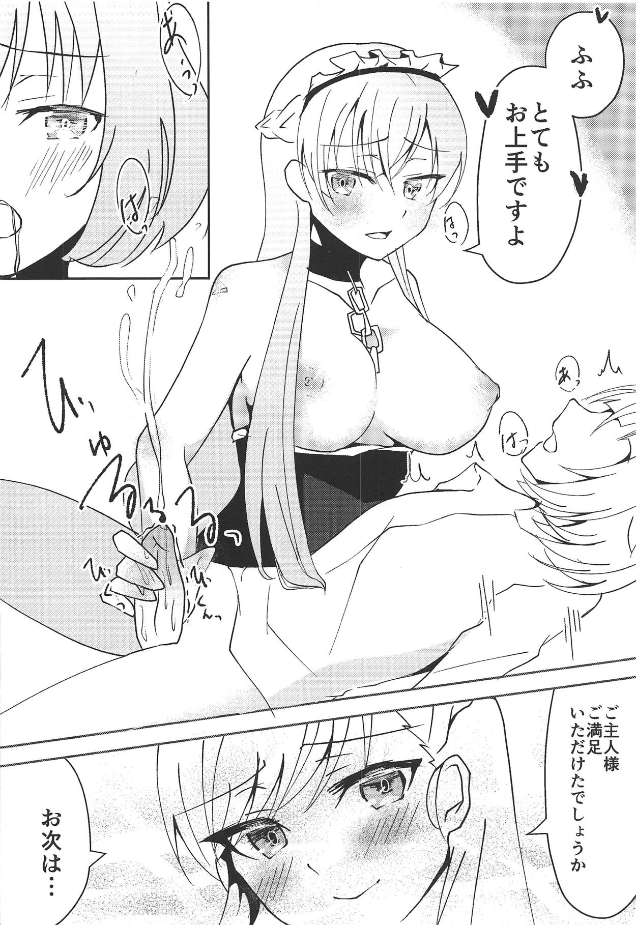Hajimete no Belfast page 11 full