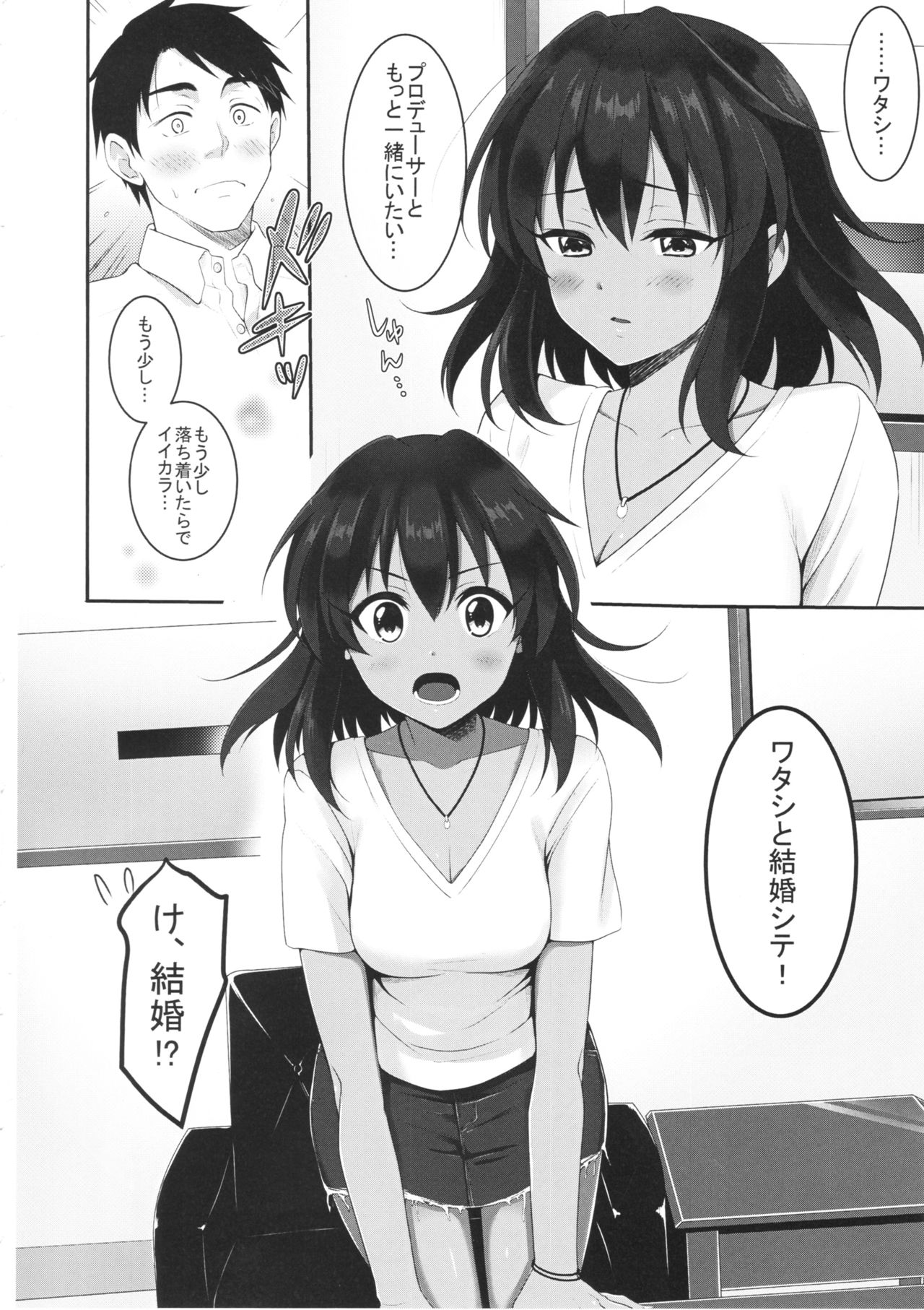 Happy ending Cinderella page 3 full
