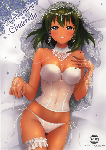 (C94) [Yukisizuku (Naganeko)] Happy ending Cinderella (THE IDOLM@STER CINDERELLA GIRLS) cover