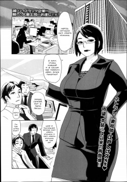 Chokkan Netorare Hotline | Intuition Netorare Hotline