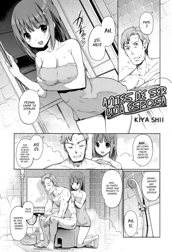 [Kiya Shii] Oyome ni Naru Mae ni | Antes de ser una Esposa (COMIC Ero-tama 2015-03 Vol. 7) [Spanish] [H-E] cover