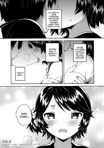 (C93) [joshiriron kai (Ichihaya)] Riron 4 (joshiriron) [English] [ATF] cover