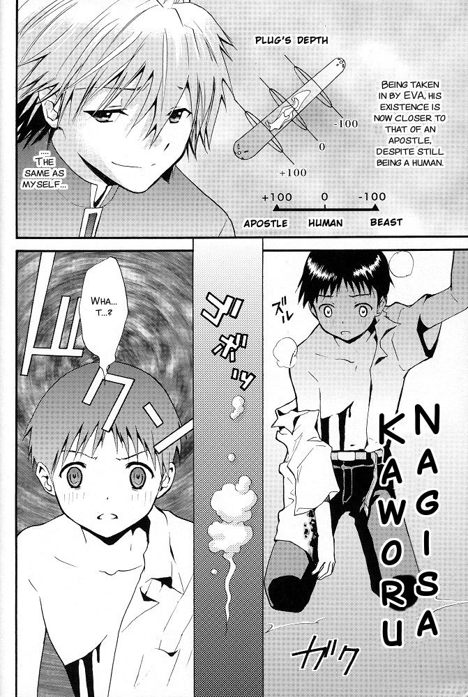 +PLUS page 6 full