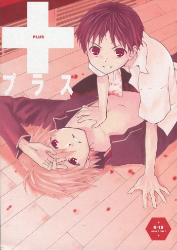 (C77) [RAYTREC (Fuyunagi Reku)] +PLUS (Neon Genesis Evangelion) [English] [SMDC] cover
