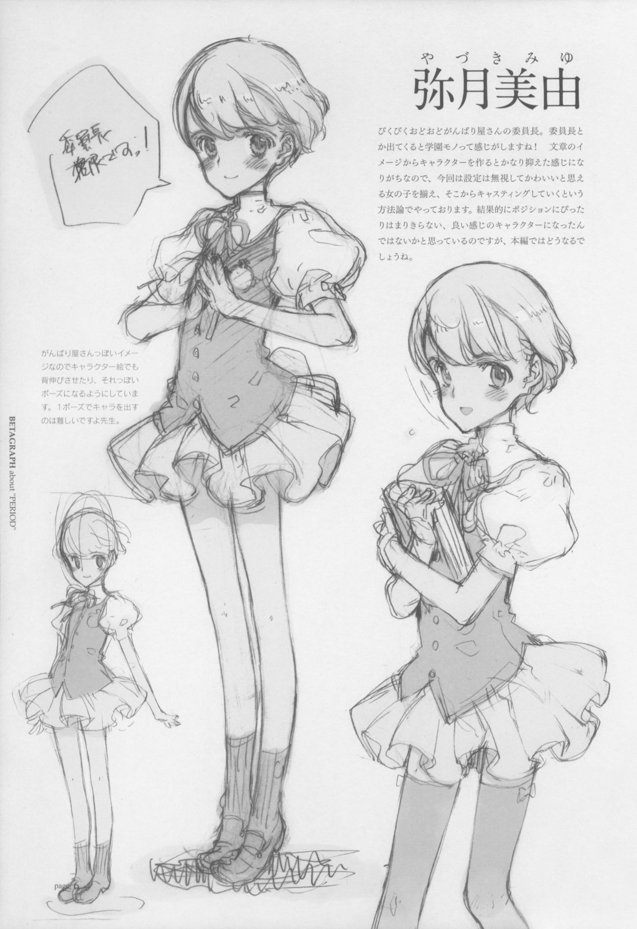 BetaGraph about PERIOD page 11 full