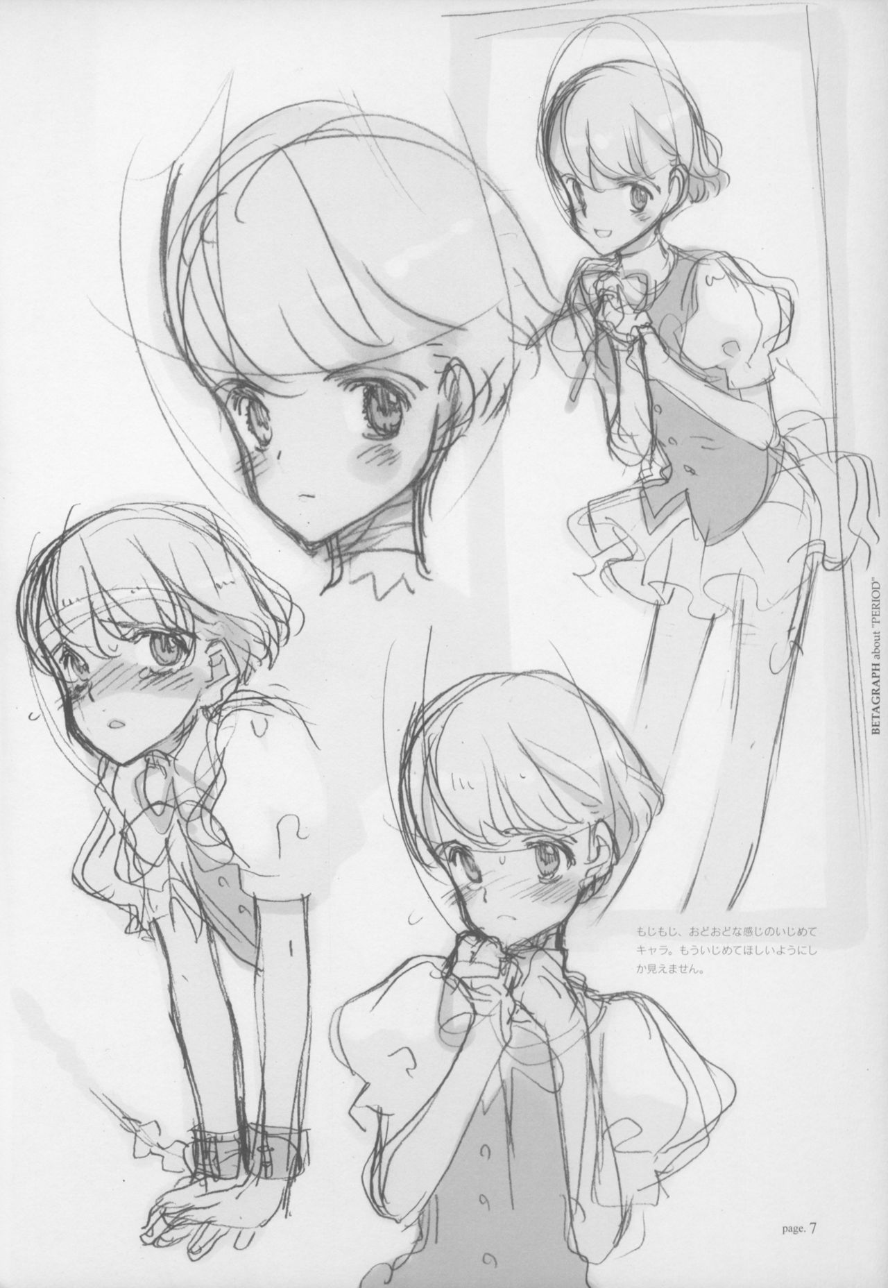 BetaGraph about PERIOD page 12 full