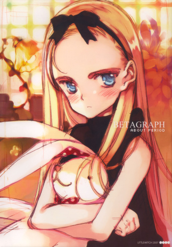 [Littlewitch (Ooyari Ashito)]  BetaGraph about PERIOD [2007-09-14] cover
