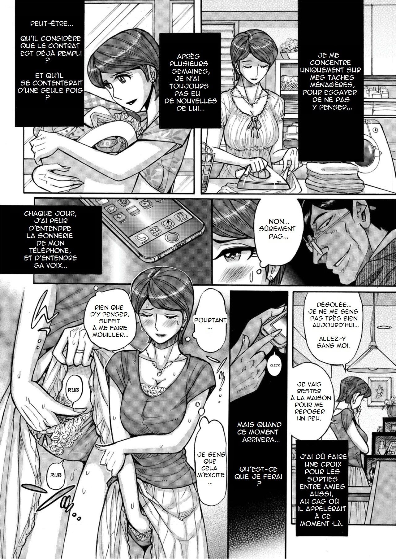 Zettai Fukujuu Keiyaku Bai Gaeshi Sareta Jukuzuma | Contract Of Absolute Submission page 12 full