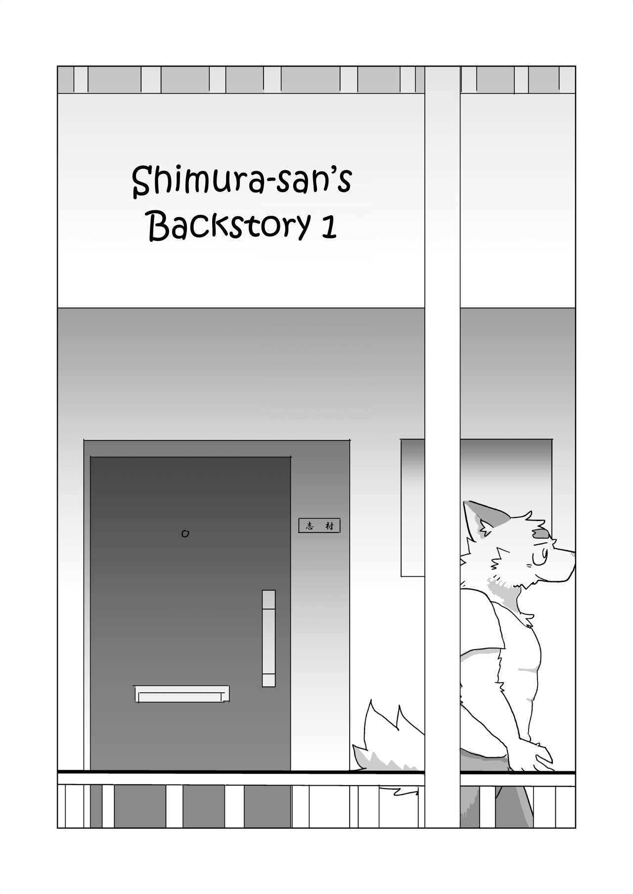Shimura-san's Backstory 1 page 11 full