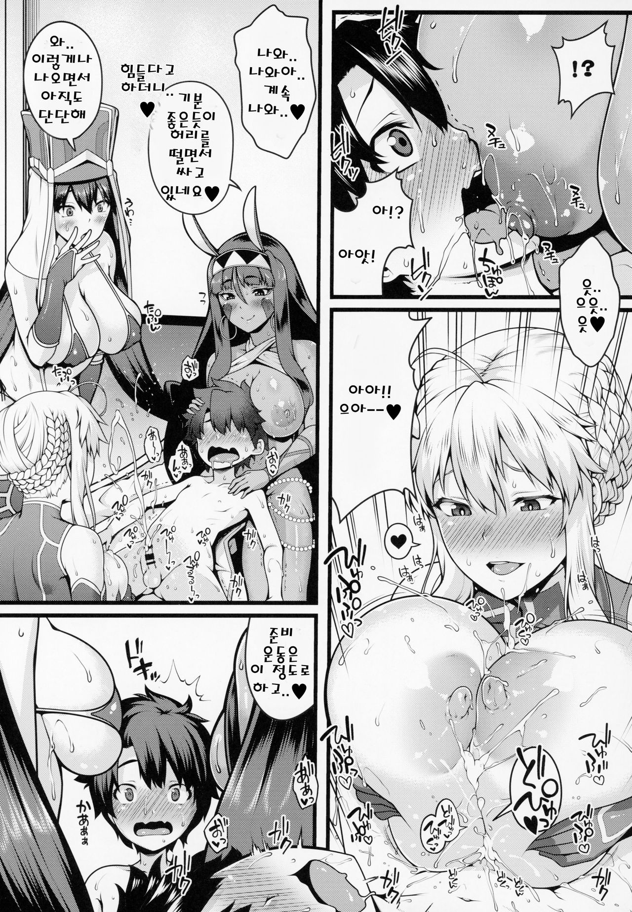 Shota Master to 3-nin no Mama Shikoshiko Pyuppyu Seikatsu Kouhen | 쇼타 마스터와 3명의 마마 스윽스윽 븃븃 성활♥ 후편 page 8 full