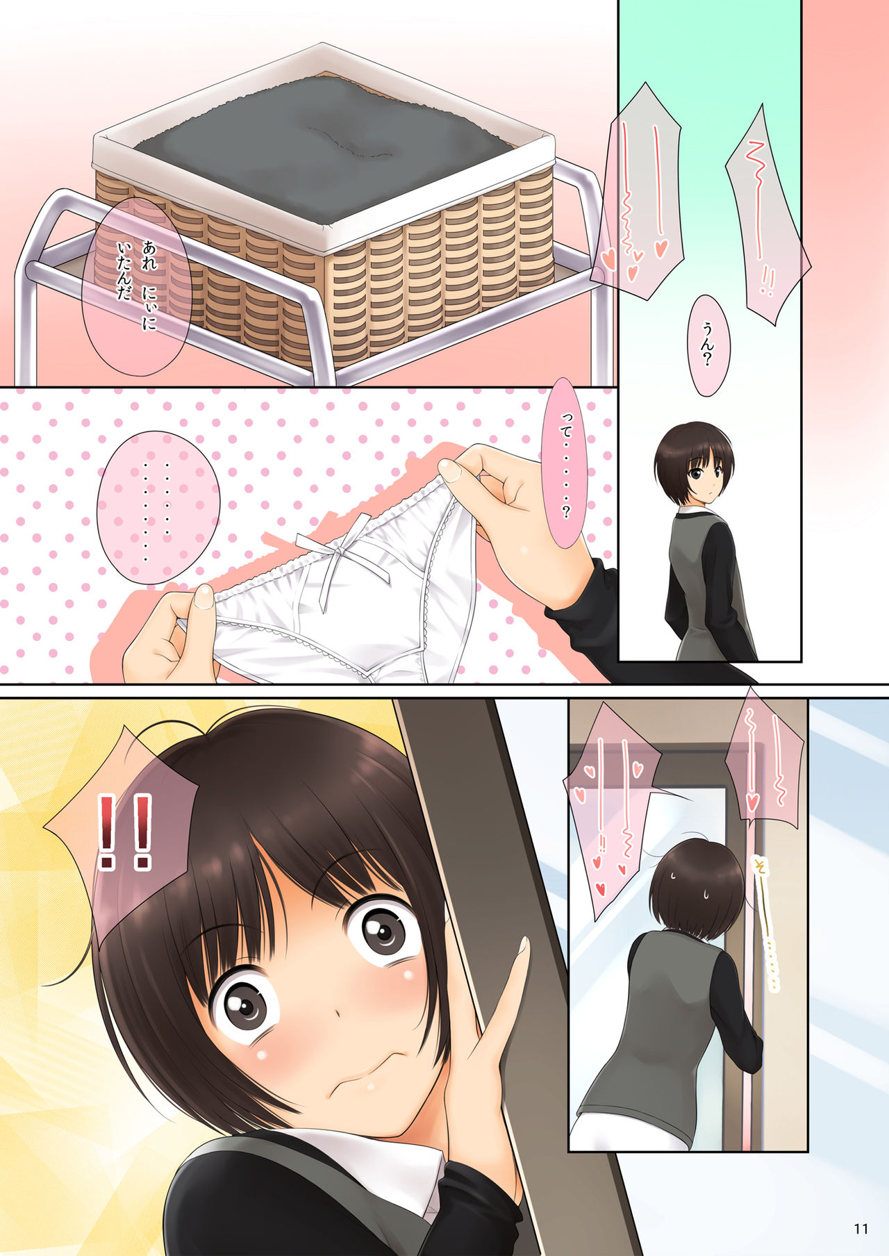 A-Collection page 11 full