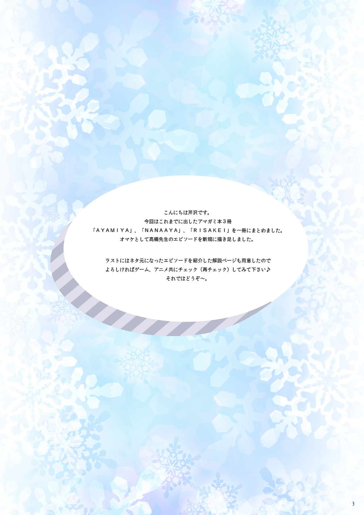 A-Collection page 3 full