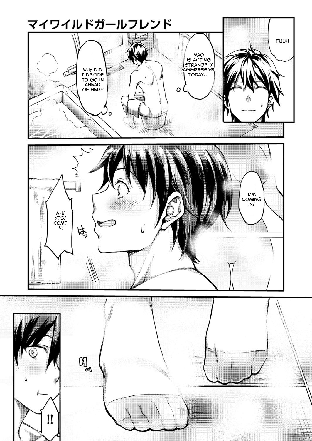 My Wild Girlfriend page 7 full