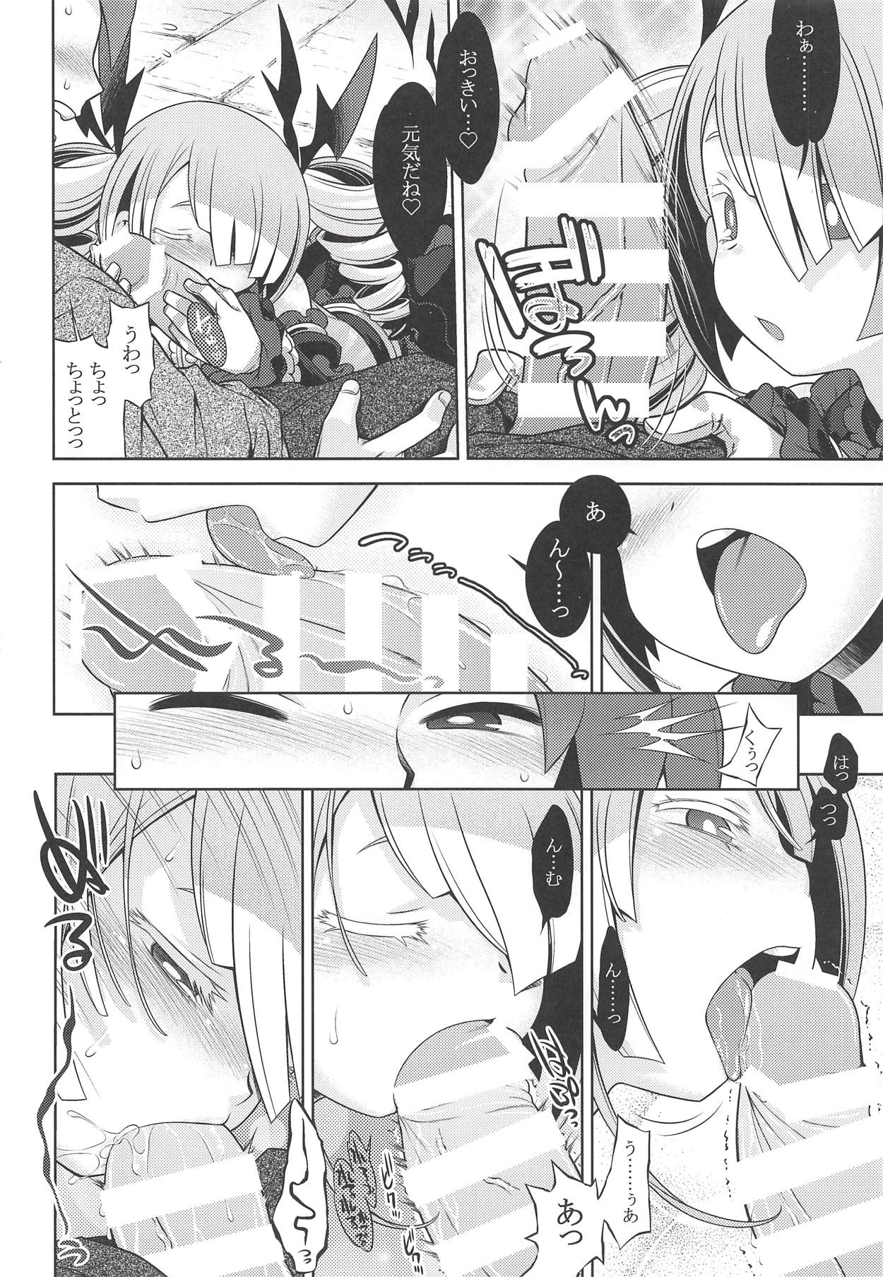 Sekaiju no Anone X2 page 5 full