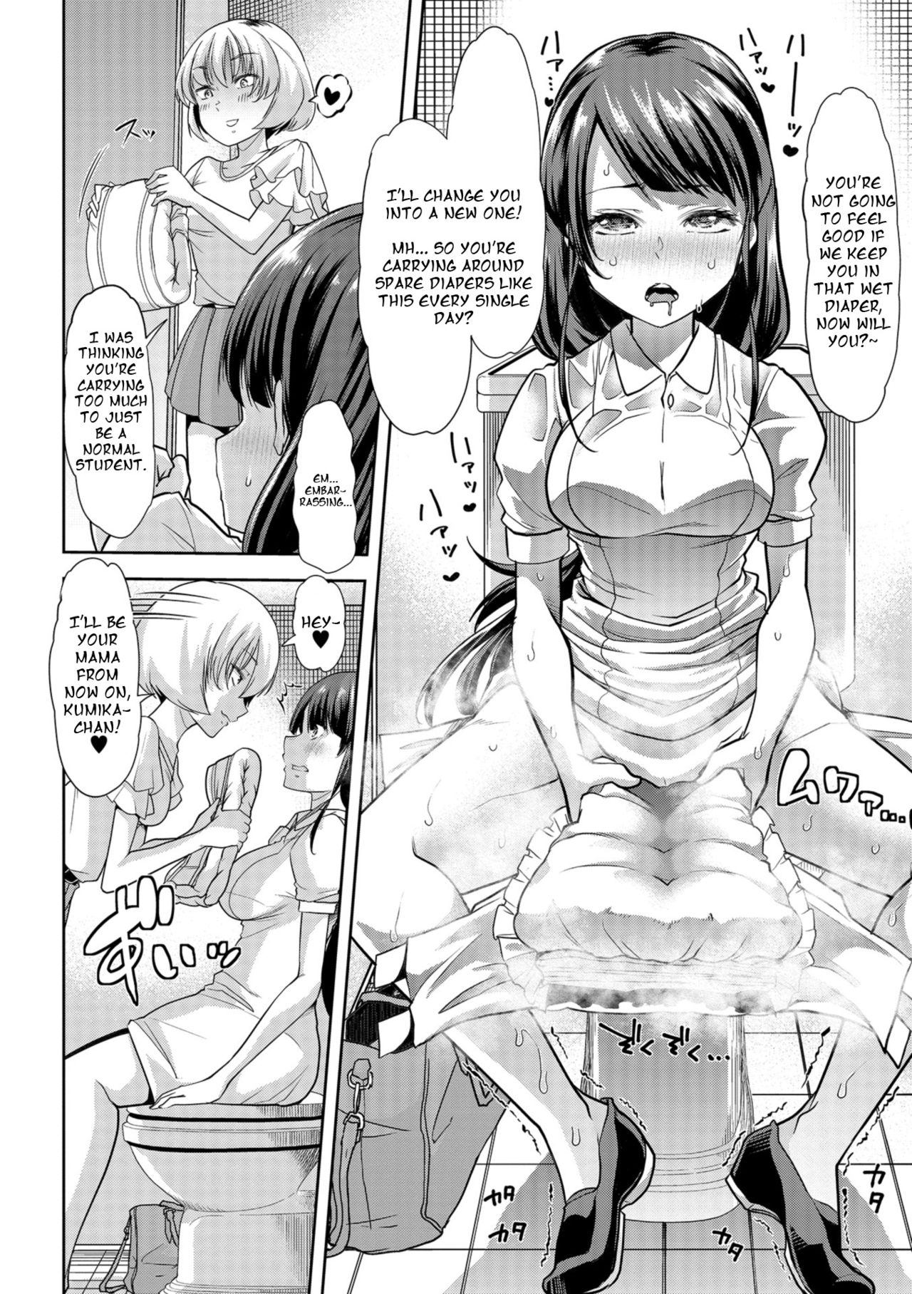 Himitsu no Gyaku Toilet Training 2 page 12 full
