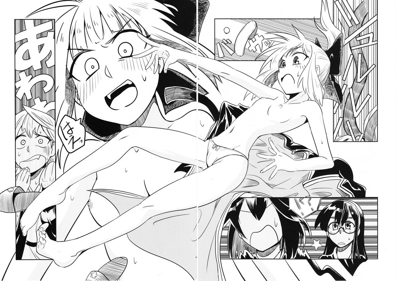 Doki Doki Onsen Daisakusen page 9 full