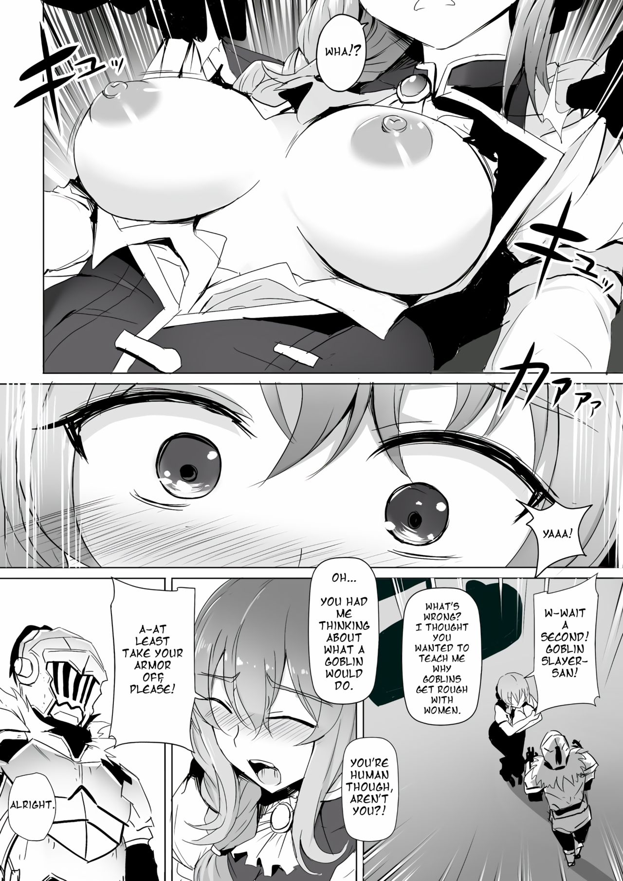 Uketsukejou no Himitsu na Irai page 5 full