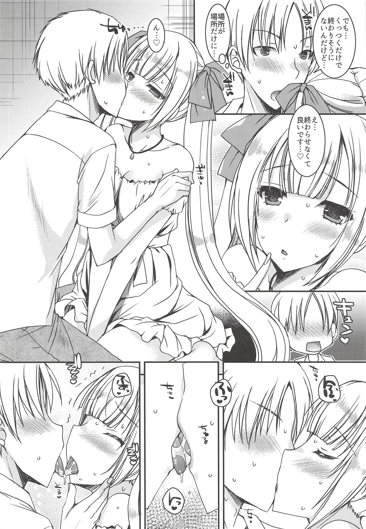 Natsu no Yuki Miku-san to Date Shita Ken. page 11 full