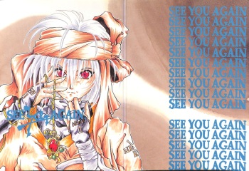 [Ariari no Nashinashi (Various)] SEE YOU AGAIN 16 (Tobe Isami, Tenchi Muyo, Sailor Moon, Neon Genesis Evangelion, Cyber Formula) cover