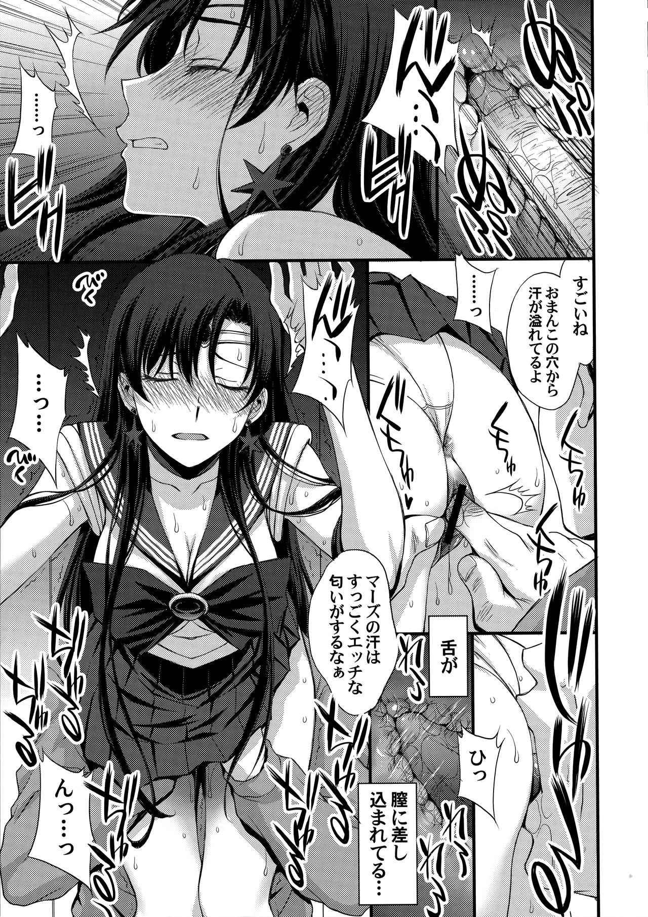 Shoutai Bare no Nikubenki w Kikenbi NN de Zettai Haramasemasu page 6 full