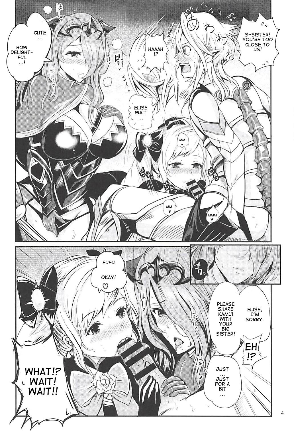 Anya Hime no SIMAIDON | Dark Night Princess's COMBO page 5 full
