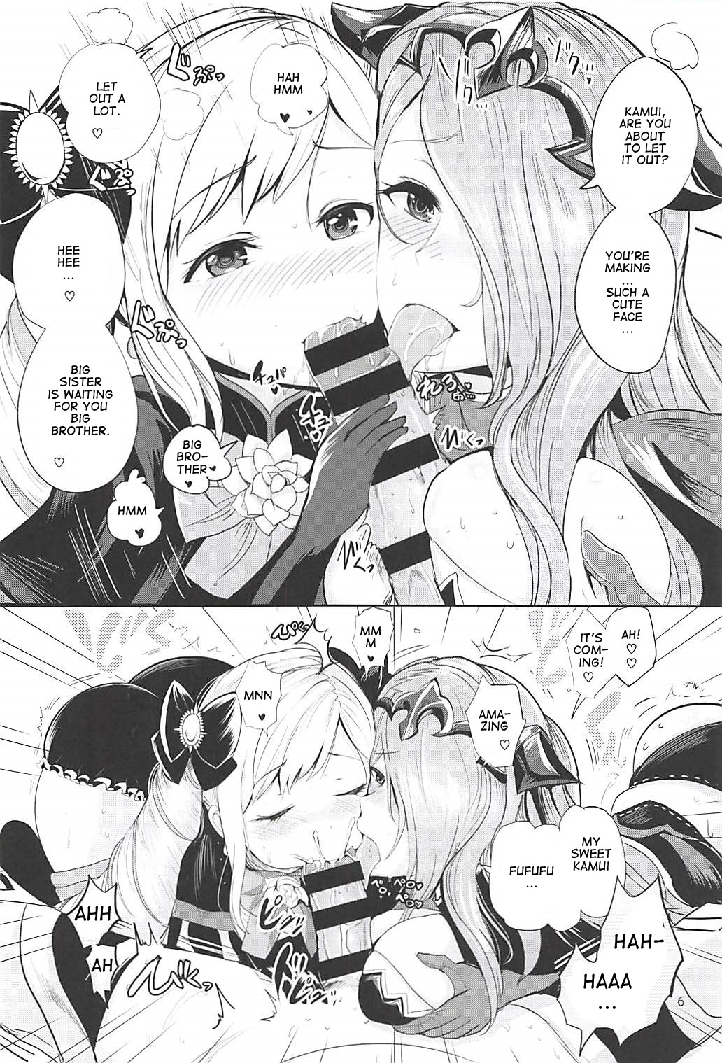 Anya Hime no SIMAIDON | Dark Night Princess's COMBO page 7 full