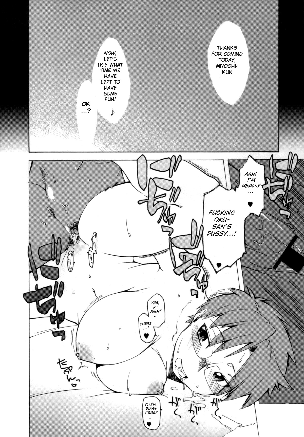 Mahou Kishi Whitey | Magical Knight Whitey page 12 full
