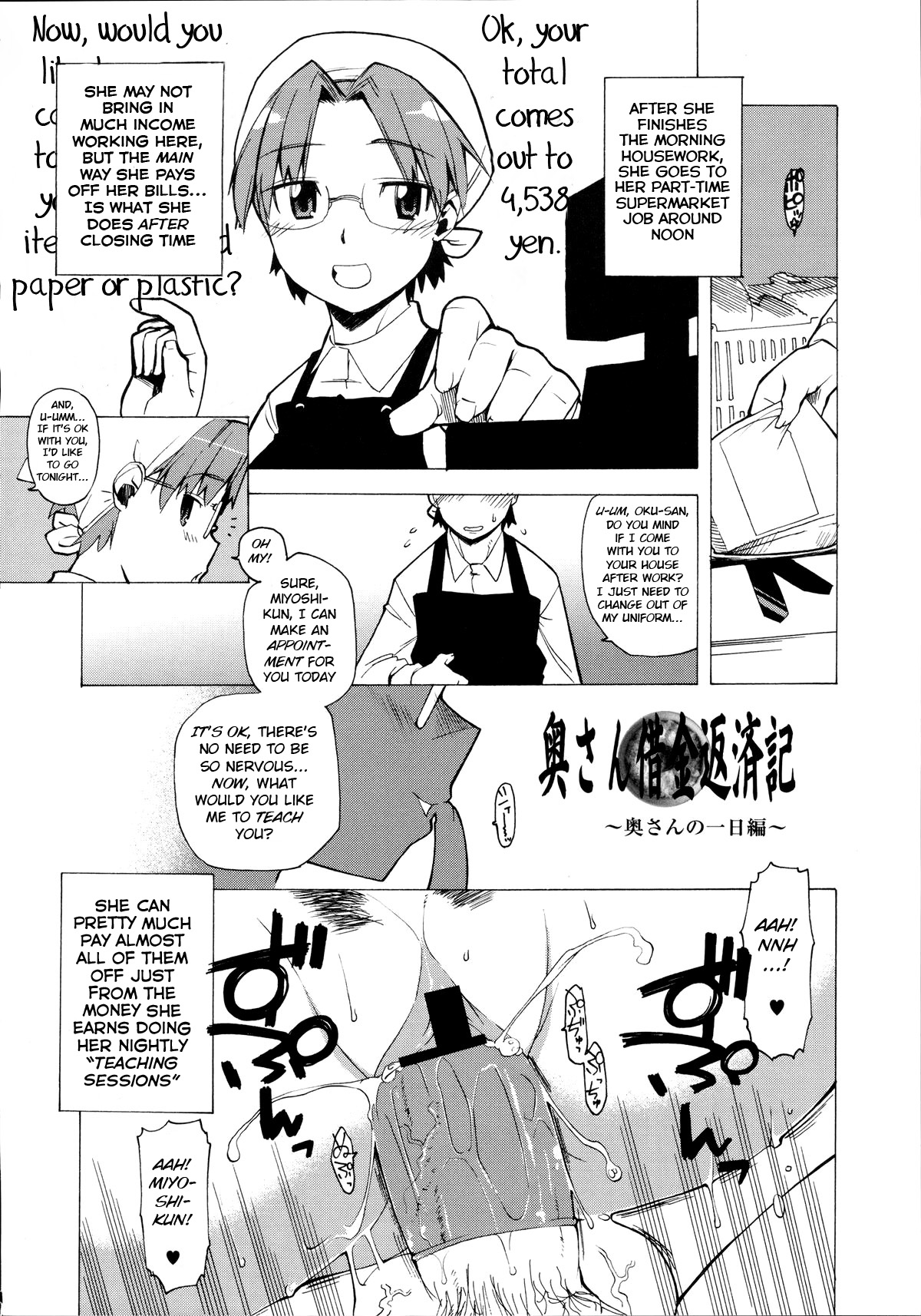Mahou Kishi Whitey | Magical Knight Whitey page 9 full