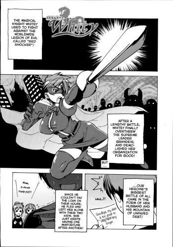 [Takatsu] Mahou Kishi Whitey | Magical Knight Whitey (Shinzui Vol. 2) [English] [BSN] cover