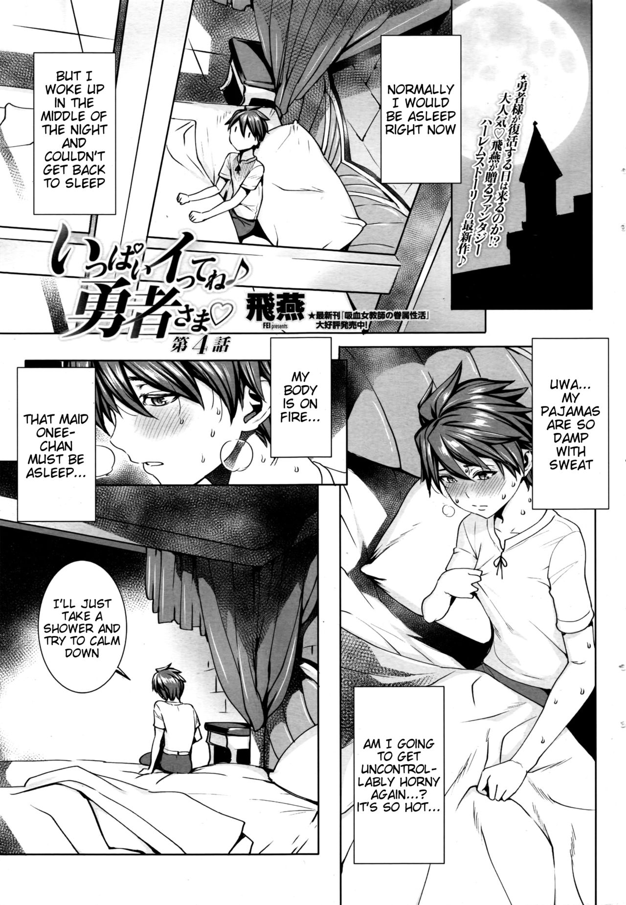 Ippai Itte ne, Yuusha-sama Ch. 4-8 & 10 page 1 full