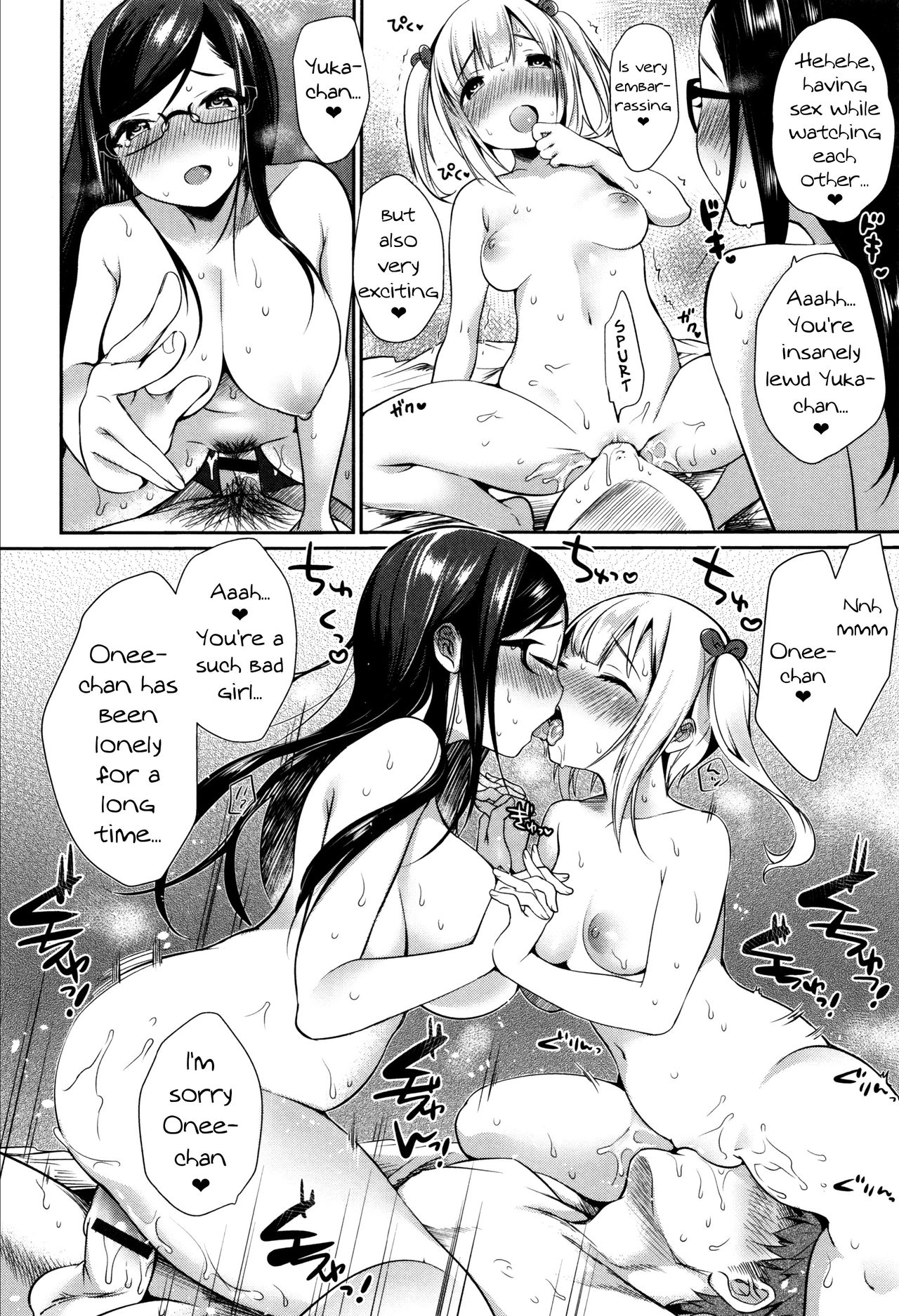 Kyoudai Nakayoku |  Intimate Step-siblings page 12 full