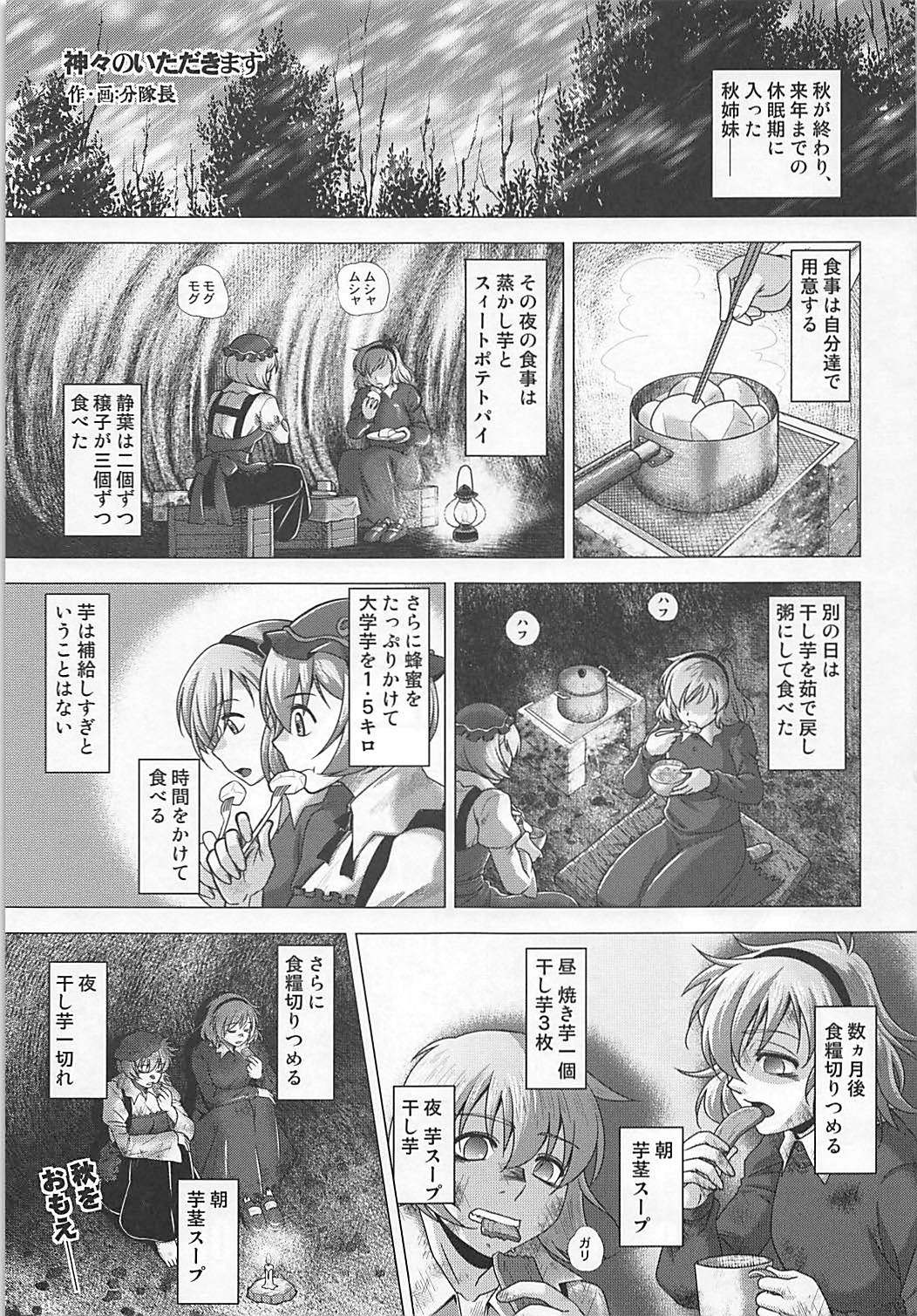 Rental Fox page 2 full