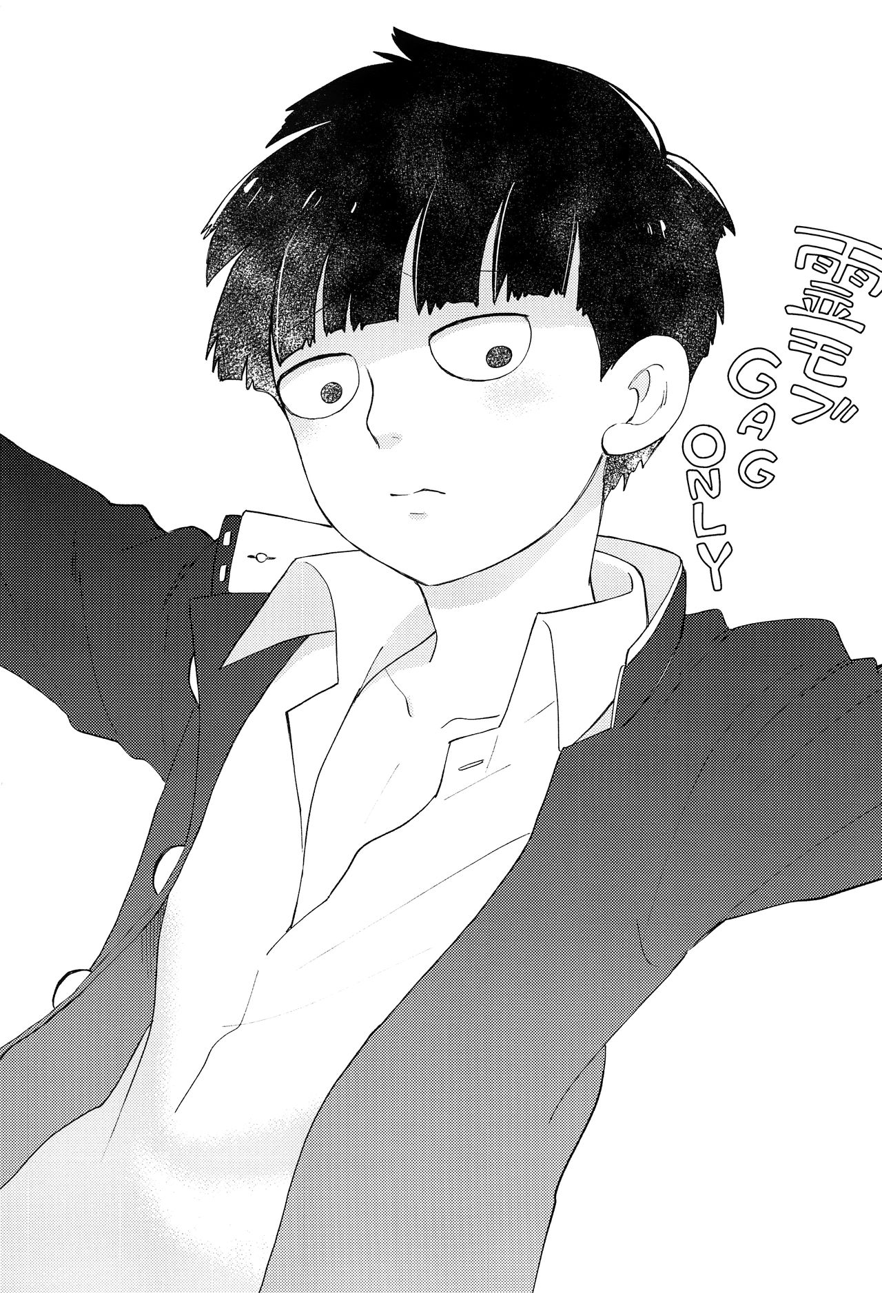 Manin Densha no Kai page 2 full