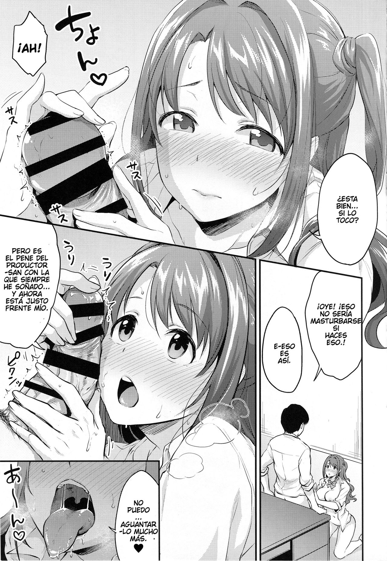 Uzuki no Himitsu | El secreto de Uzuki page 12 full