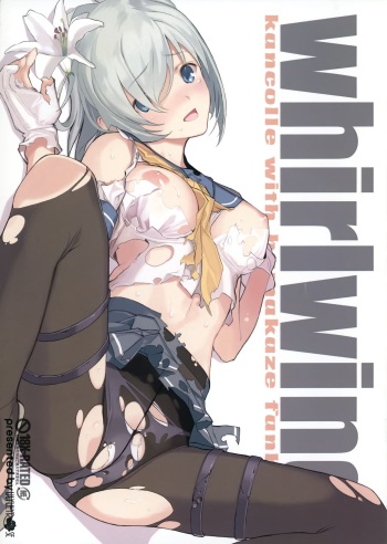 (COMIC1☆8) [Lily Lily Rose (Mibu Natsuki)] whirlwind (Kantai Collection -KanColle-) cover