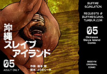 [BIG GYM (Fujimoto Gou, Toriki Kuuya)] Okinawa Slave Island 05 [English] [Buffme Scanlations] [Digital] cover