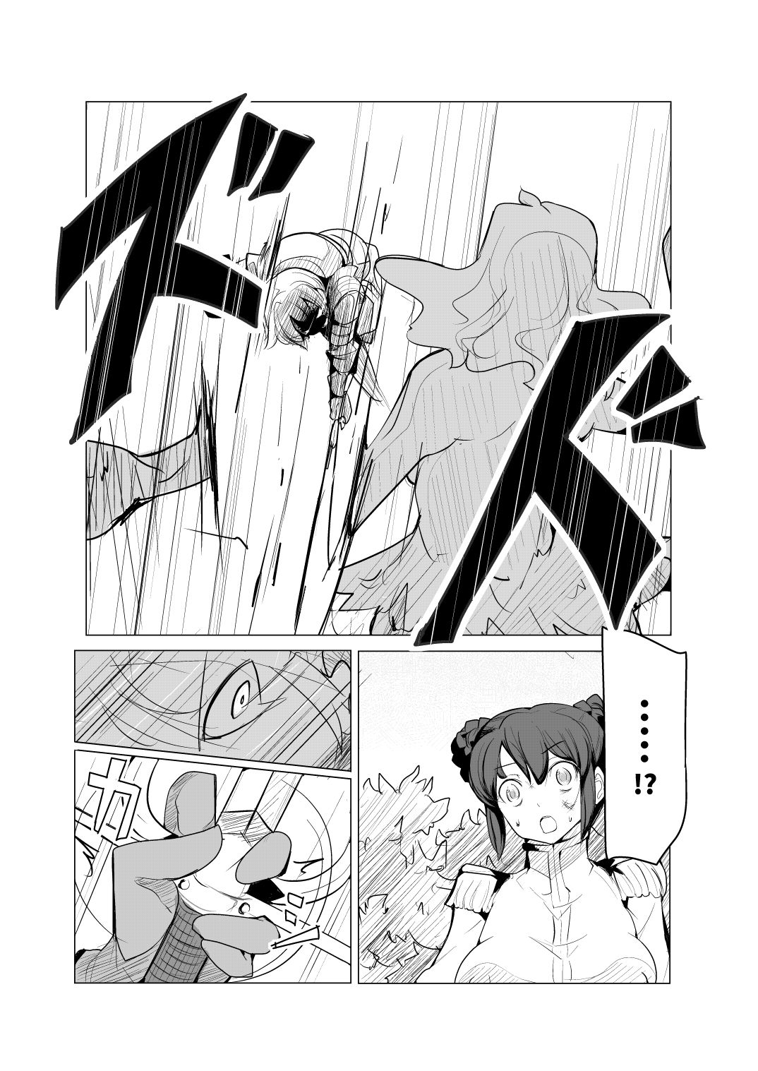Shounen Kishi Botsuraku page 3 full