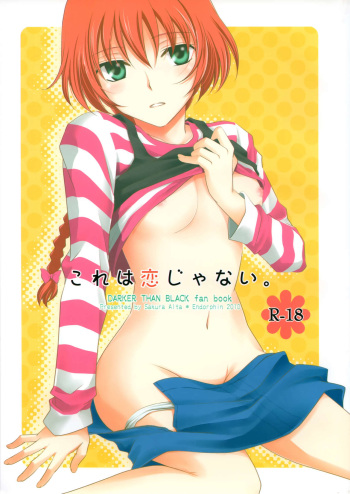 (C78) [Endorphin (Sakura Alta)] Kore wa Koi Janai (DARKER THAN BLACK) cover