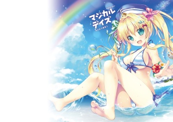 マジカルデイズ -magical days- みけおう画集2 cover