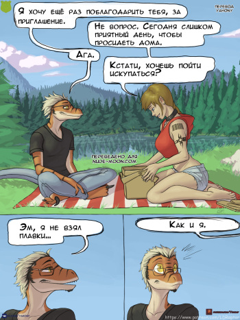 [LDR] Day by the lake [RUS] {Yahony} cover