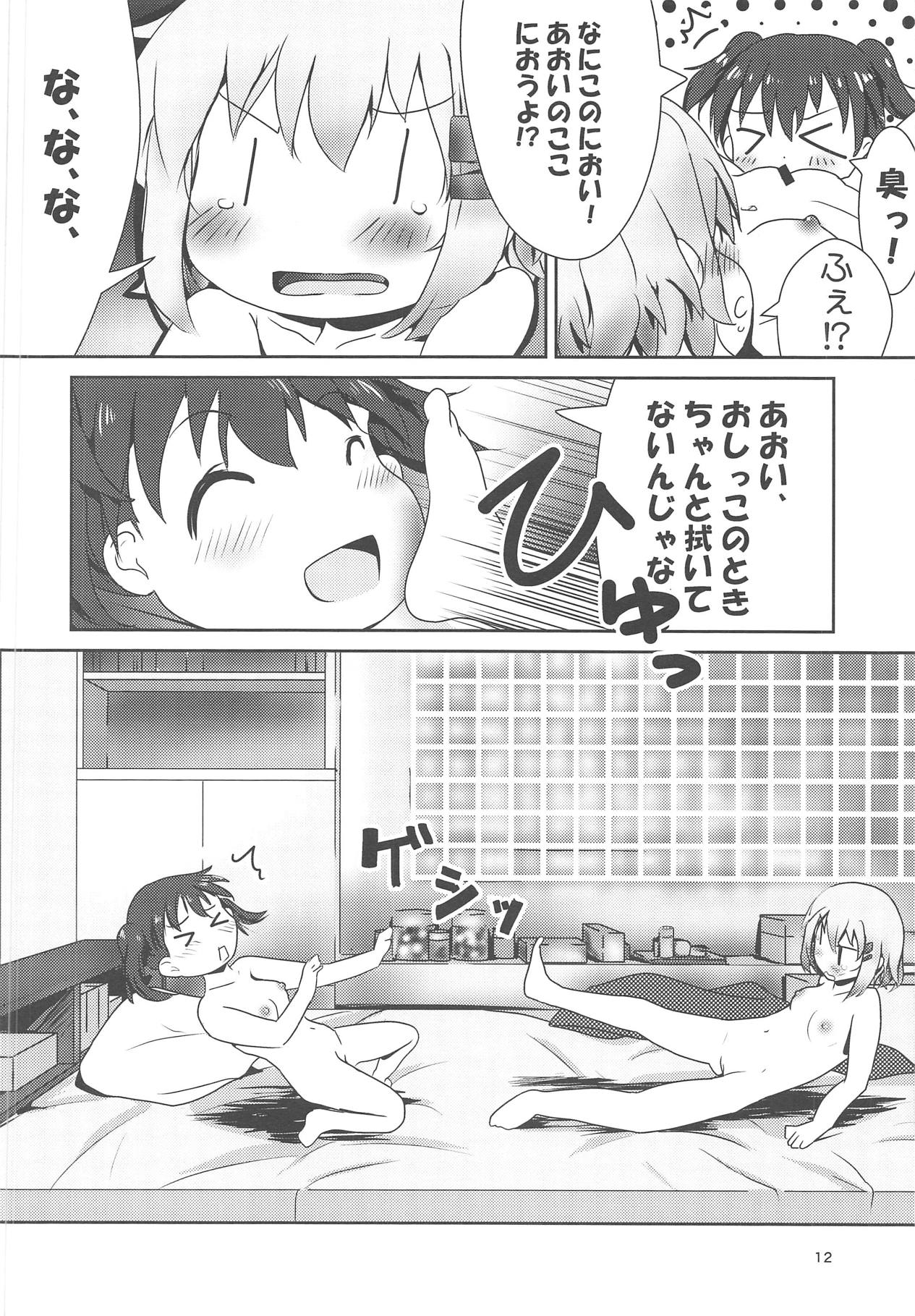 AoHina Yurix page 11 full