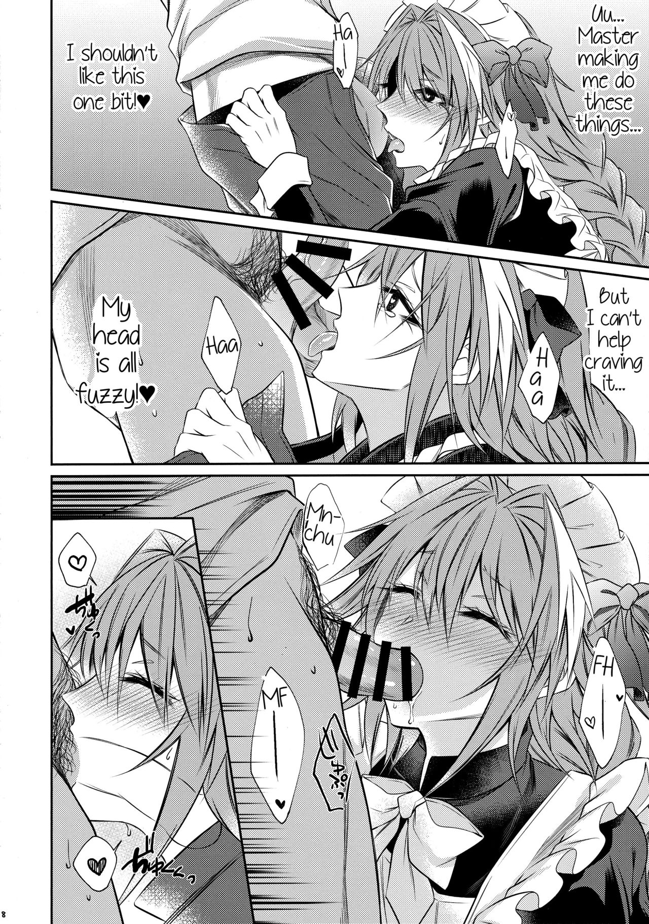 Meido in Astolfo page 8 full