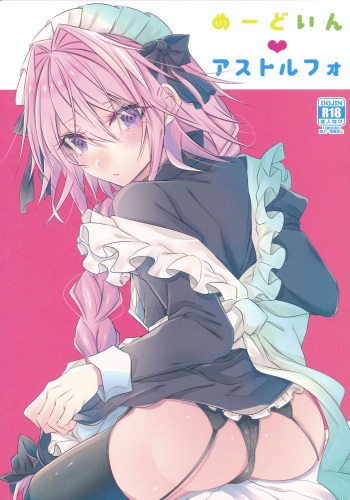 (C94) [Kaochuu Kingdom (Sisei)] Meido in Astolfo (Fate/Grand Order) [English] [Samachan] cover