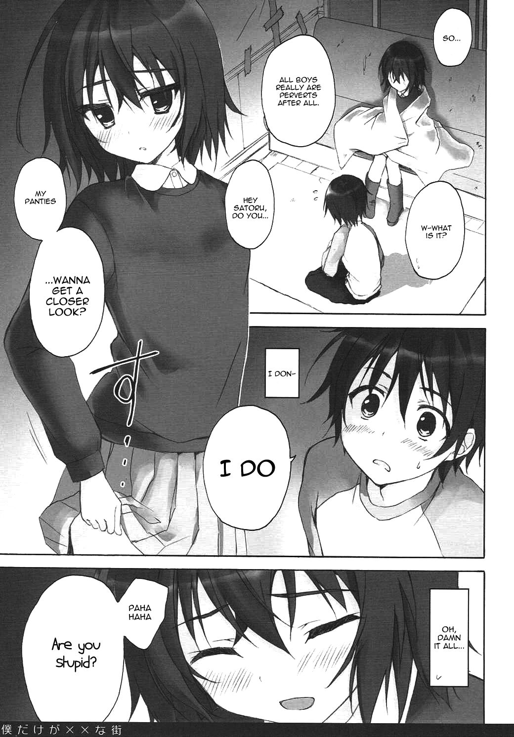 Boku Dake ga xx na Machi page 6 full