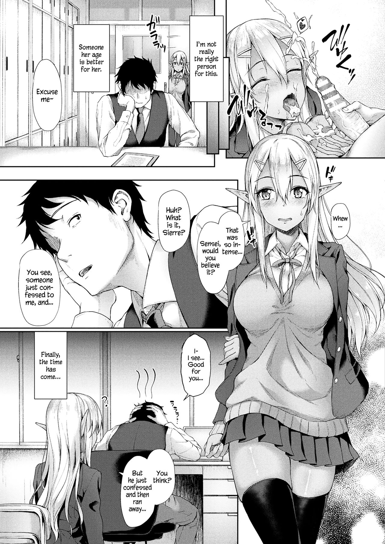 Anata to Nara... | If It's You... page 11 full