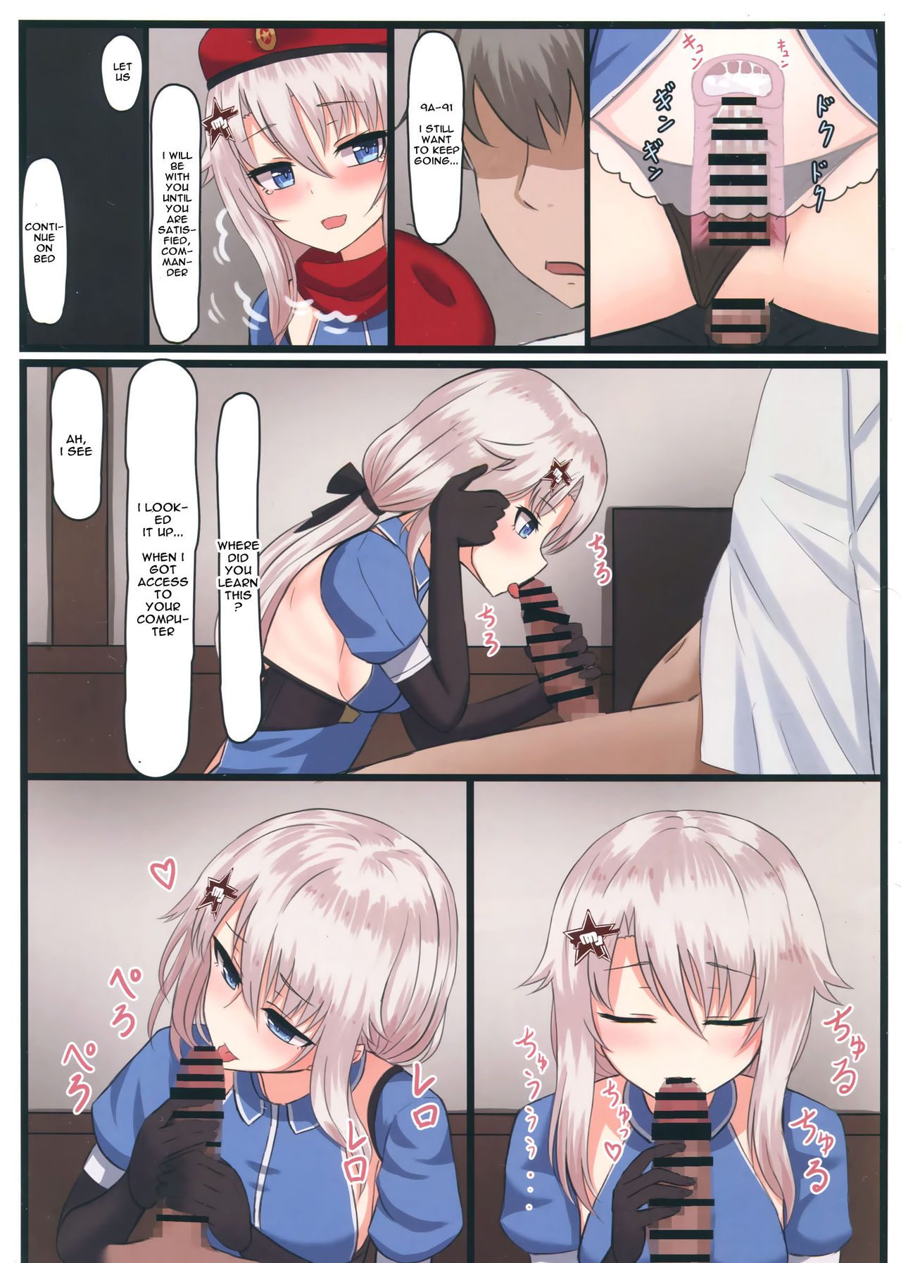 9A-91-chan wa Shikikan to Chomechome Shitai! | 9A-91 Wants to Do Naughty Things with Commander! page 12 full