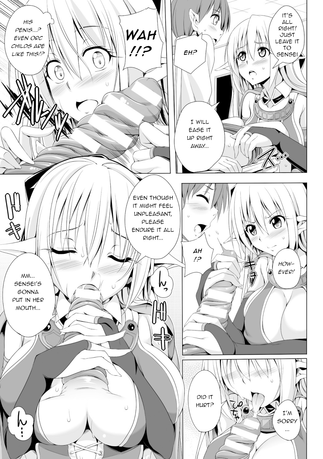 Eris Sensei no Gakkyuu Houkai | Eris Sensei's Classrom Breakdown page 5 full