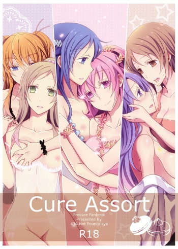 (Rainbow Flavor 10) [434 Not Found (isya)] Cure Assort (Dokidoki! PreCure, Suite PreCure, HappinessCharge PreCure!) [English] cover