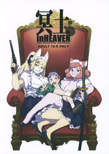 (Kansai! Kemoket 7) [okett (Teko)] Meido inHEAVEN cover