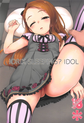 (C95) [Mamekura (Mamezou)] IORIX SLEEPING? IDOL (THE IDOLM@STER) [English] [SatoSatori Fansub] cover